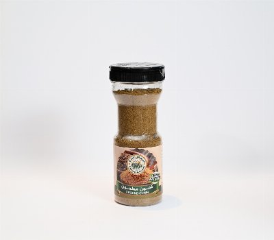 Ground Cumin