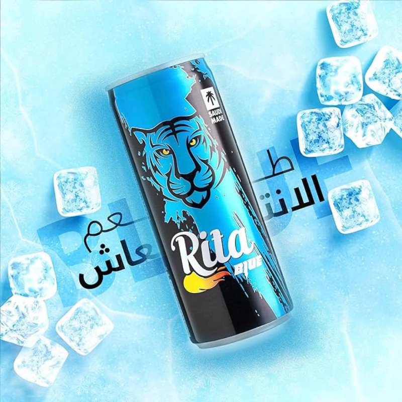 ريتا - أزرق