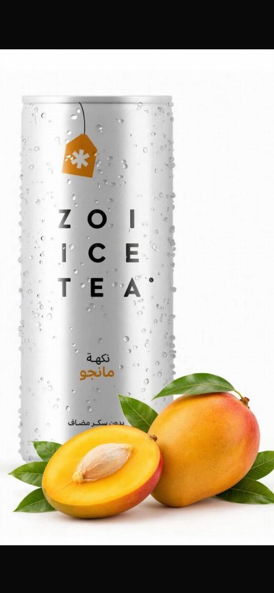 زوي ايس تي مانجو