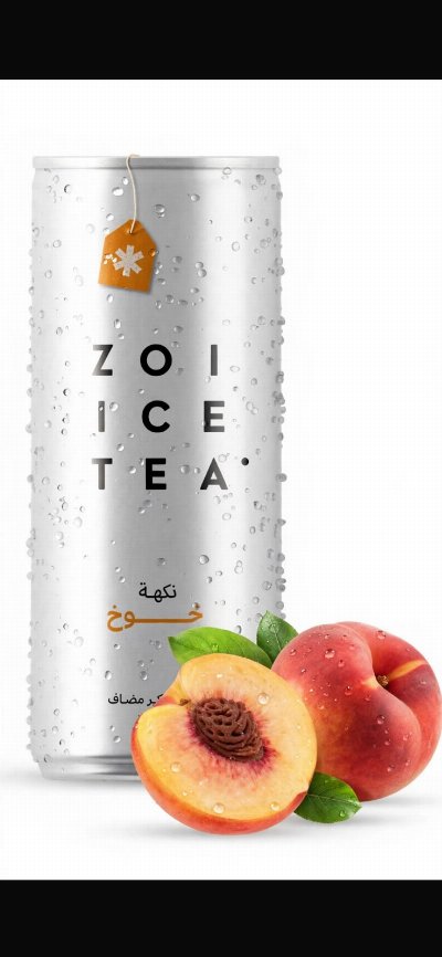 زوي ايس تي خوخ